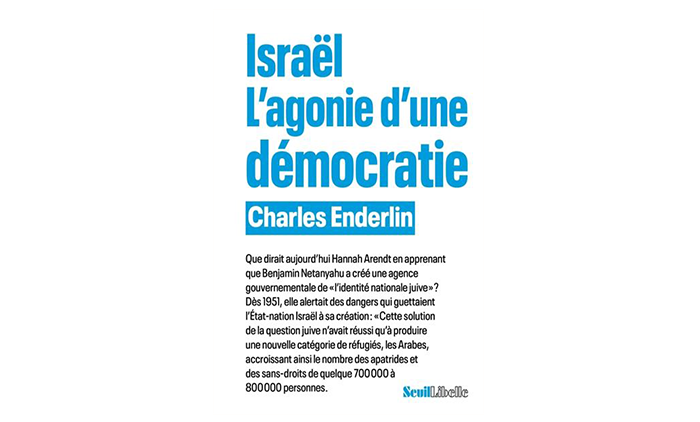« Israël, l’agonie d’une démocratie » – 3 questions à Charles Enderlin