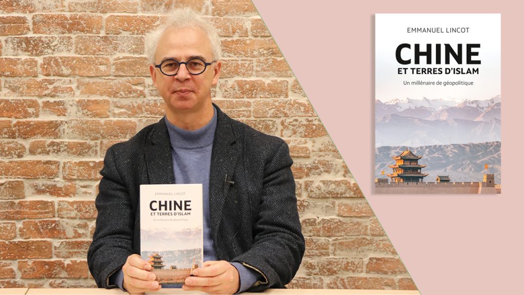 Chine et terres d’Islam : quelle(s) stratégie(s) ?
