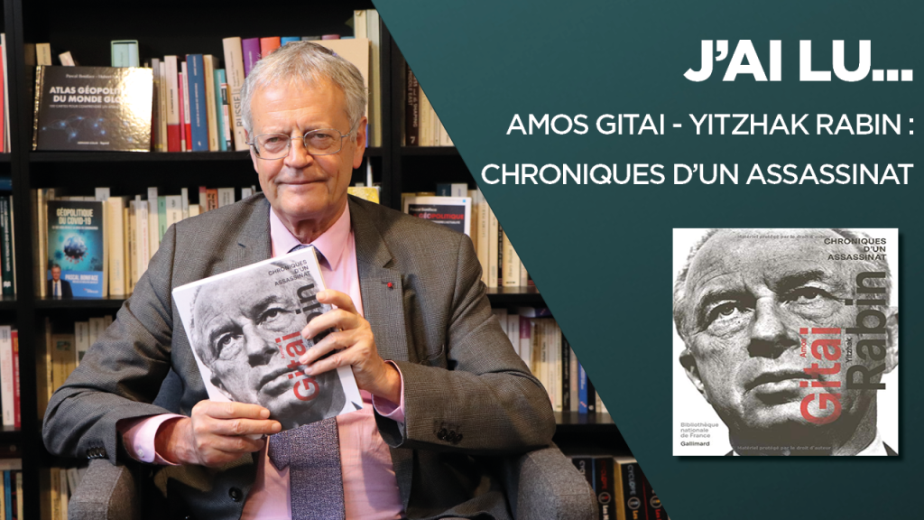 J’ai lu… « Yitzhak Rabin : Chroniques d’un assassinat » d’Amos Gitaï