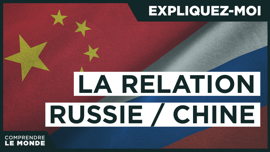 Expliquez-moi… La relation entre la Russie et la Chine