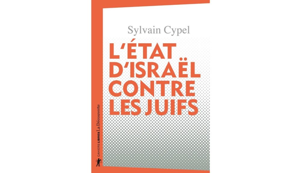 « L’État d’Israël contre les Juifs » – 3 questions à Sylvain Cypel