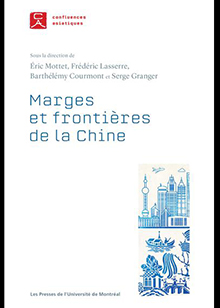 Marges et frontières de la Chine
